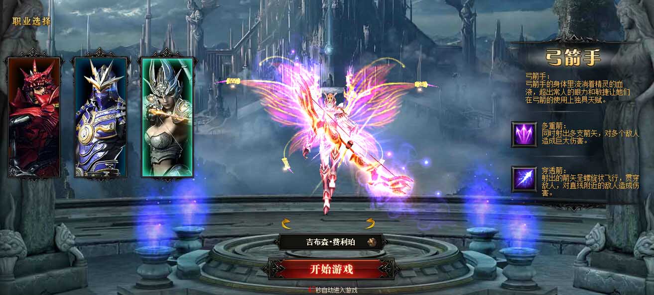 快速查找地下城私服路径的五个步骤